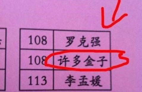 森字的文化底蕴内涵与寓意