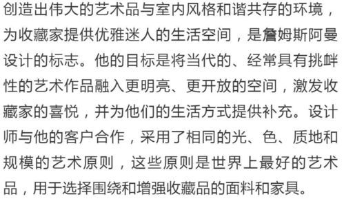 天格、地格、人格：姓名结构的保密