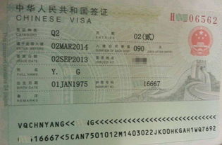 2026年领证吉日黄历上有哪些适宜的吉日？