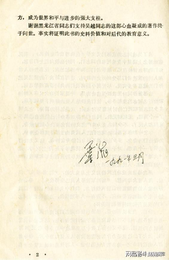 前言：在这个浮躁的世界里寻找一个好名字