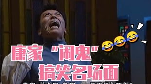 ：闹鬼传闻的文化底蕴语境与探究意义