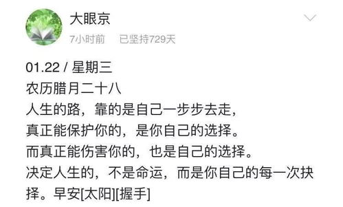 第一章：起名的尴尬与奇怪