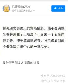 第一章：事件背景与初步留意