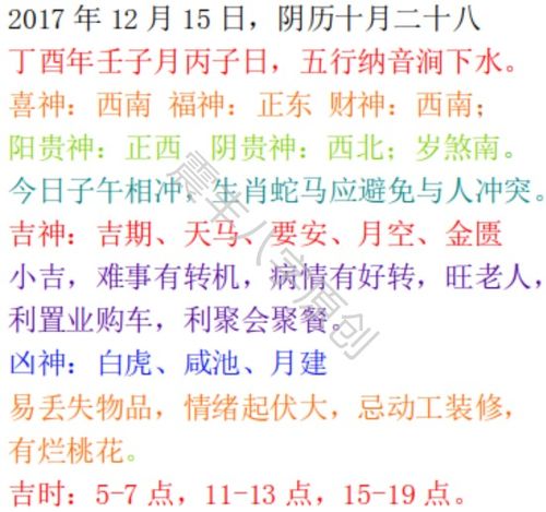 蛇精病...不对！蛇精发财啦！