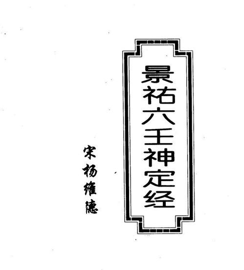 2.3 释四时第三：四季改变论述