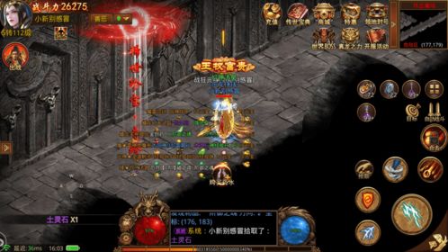 3.1 性欲望——弗洛伊德式解释及其