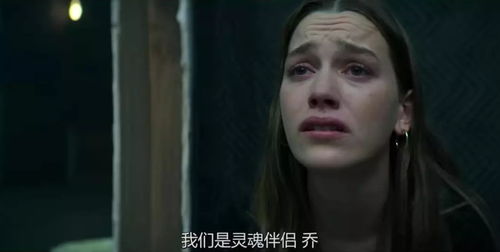 2.1 命理学中的情感投射