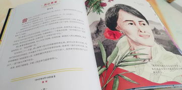 女性亥时出生者的特殊命运：清秀美貌与淡泊名利