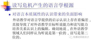 2.1 商业语言与古老预言之间的张力