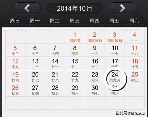 2025年腊月初九是百年一遇的吉日，那么2025年冬月初九也是吉日吗？