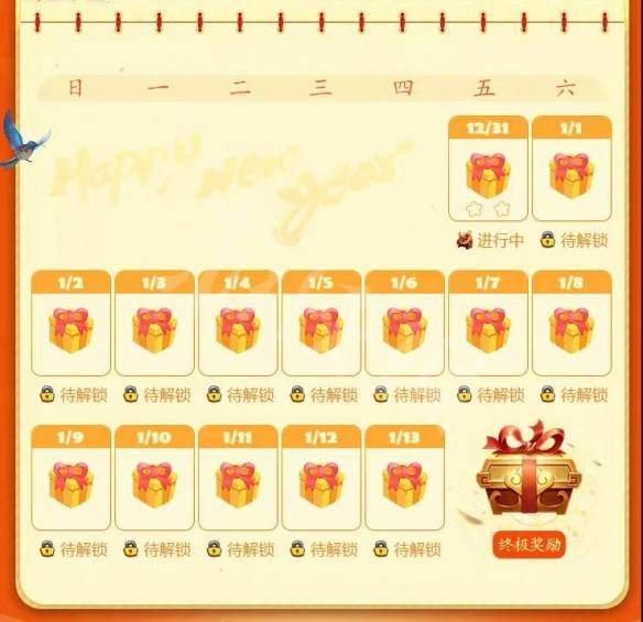 1. 生肖冲煞的机制与应对策略
