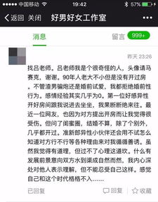 2.1 笑声与属相阴阳属性之对应关系