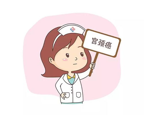 子宫颈癌会作用于月经吗？
