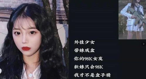 ：电子竞技语境下的网络身份构建与文化现象透视