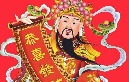 方法论：基于黄历、 八字与风水方位的综合判定框架