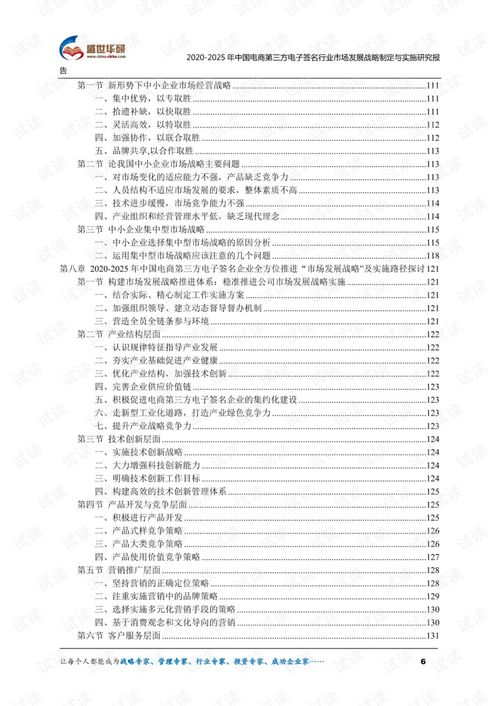 刘思和名字评分分析报告