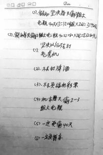 ：从现象到本质的追溯