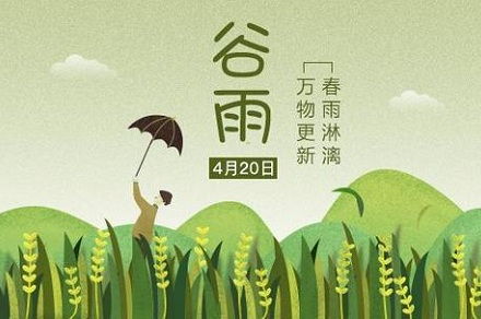 四月（樱花灿烂）：