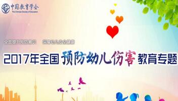 四、  危机预演：情景模拟对生存本能的激发与强化