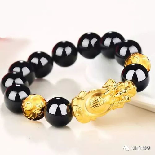 2026年本命年男士适合佩戴哪种饰品？