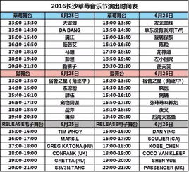 哈夏门票预订的三较大误区，90%的人还在交“智商税”