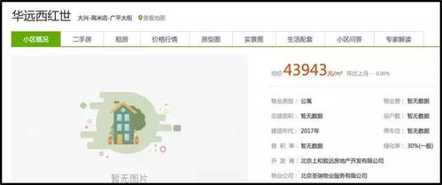 喜感的名字有哪些好听的推荐？