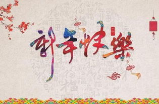 传统方式美德与优秀品质