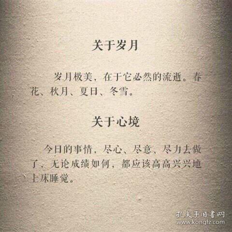 前言：探寻“喜炎热爱”与“鬼影”的隐喻——以三毛诗歌为例