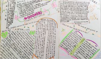 ：文化传承的载体——手抄报的时代价值