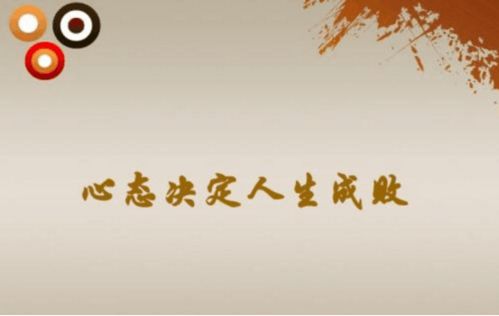 梦境与财富：穷富心态的隐形映射