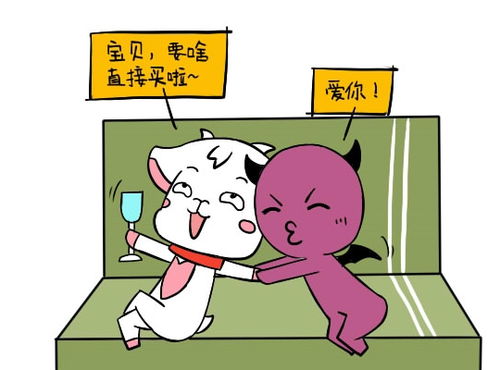 1. 炎热爱情关系中的浪费倾向