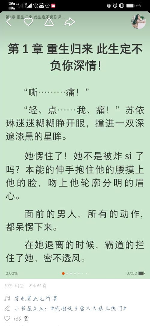 4. 语言上的趣味性