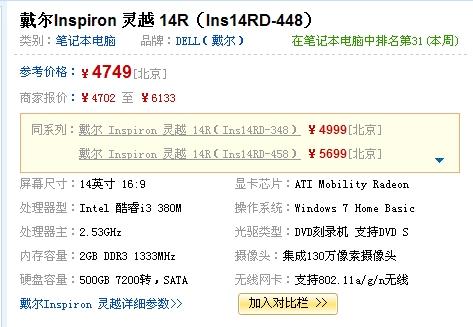 一、 历法与风水视角下的吉日判定