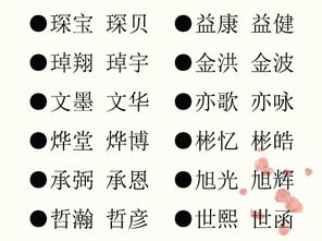 如何根据11画字吉凶挑选出既吉利又美观的取名建议？