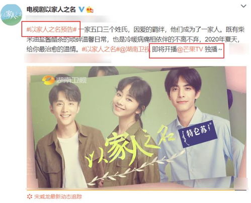 忽然想到：那一些火到离谱的剧名/账号名到底藏啥猫腻？