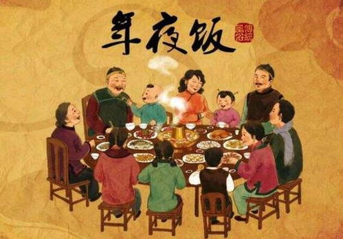 一、 守岁习俗的历史持续发展渊源与文化底蕴内涵