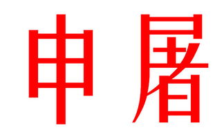 宝宝起名皓宇，寓意深远吗？这个名字有什么特别的含义吗？