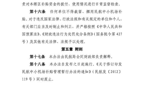 二、 寅申二宫同度——机月同梁格局的形成条件