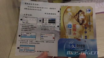 云伴旅游卡到底是什么玩意儿？