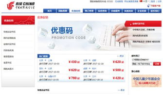 4. 景点打卡：人挤人还是人挤人？（以及那些被过度开发的景点）