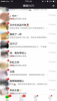 ：伦理困境与业力轮回