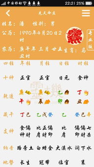 乙卯丁卯庚午庚辰女命八字格局与运势如何分析？