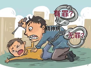 三、小六壬中关于犯罪行为（‘犯法’）的专门讨论