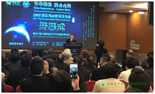 惯与Zuo宋国元的成就