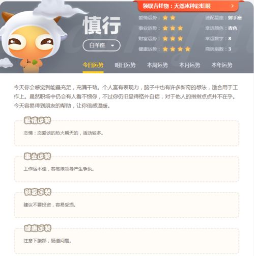 双子座考试运势如何？星座屋分析双子座考试运势特点？