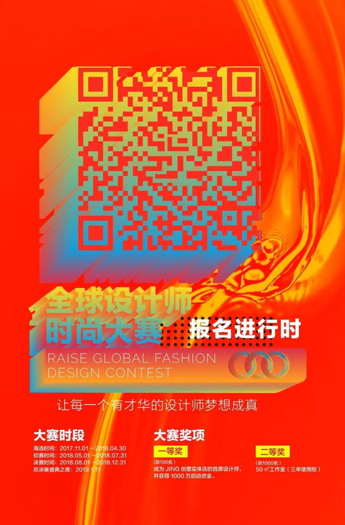 一、避免不吉利字符：国学传统中的禁忌意识