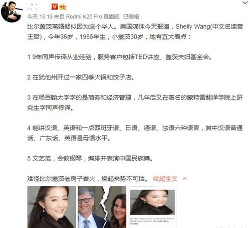 2. 出轨表现：动手动脚动嘴但不动情