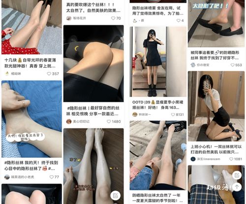 丝袜在生肖运势与风水磁场中的多重意蕴解析：基于国学视角的深度考察