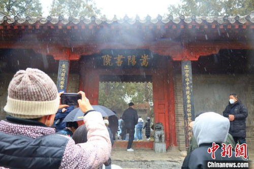 二程学术贡献的深度剖析