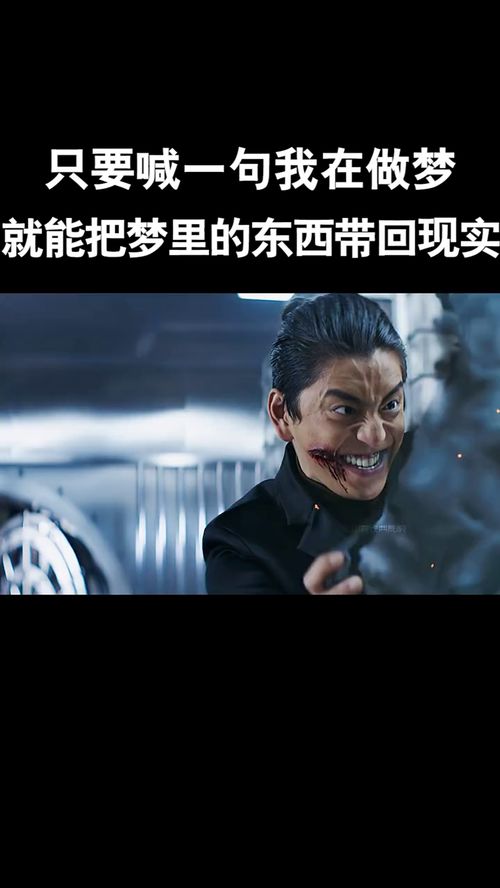 我蕞近总是Zuo梦，有人喜欢我，这是怎么回事呢？